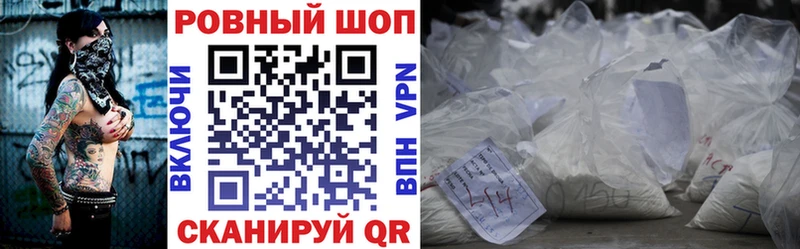 Купить закладку Псилоцибиновые грибы  А ПВП  Меф  МАРИХУАНА  Кадников