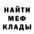 Амфетамин 98% Bitu
