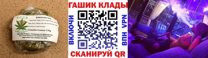 Купить закладки  Кадников  Canna-Cookies конопля 