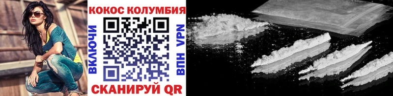 COCAIN VHQ  Купить  Кадников 
