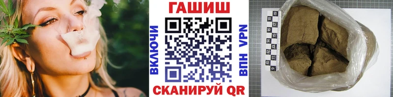 Гашиш Cannabis Кадников