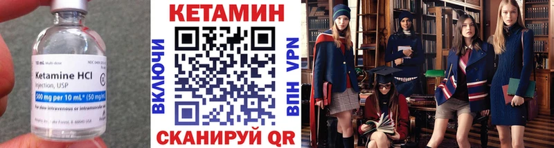 Купить  Кадников  КЕТАМИН ketamine 