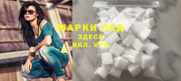 мескалин Гусь-Хрустальный