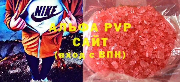 мескалин Гусь-Хрустальный