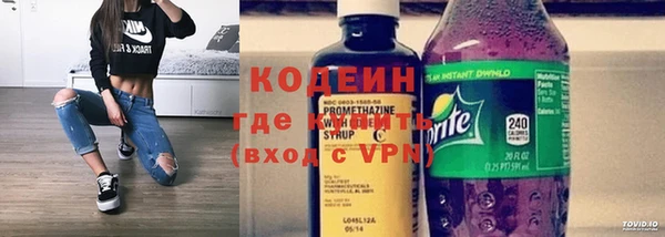 кокаин премиум Горнозаводск