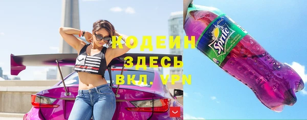прущая мука Гусиноозёрск