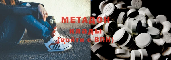 мескалин Гусь-Хрустальный