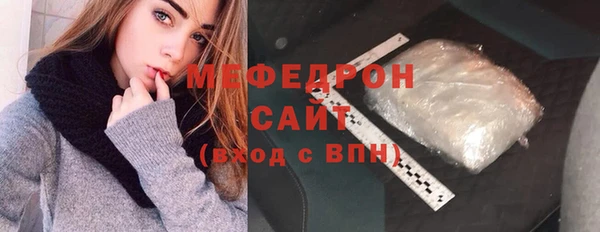 кокаин премиум Горнозаводск