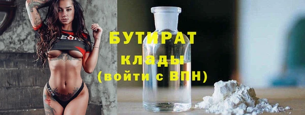 кокаин премиум Горнозаводск