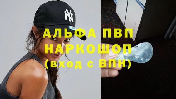 кокаин премиум Горнозаводск