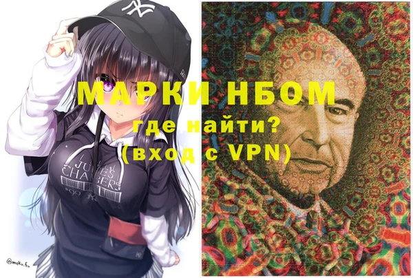 прущая мука Гусиноозёрск