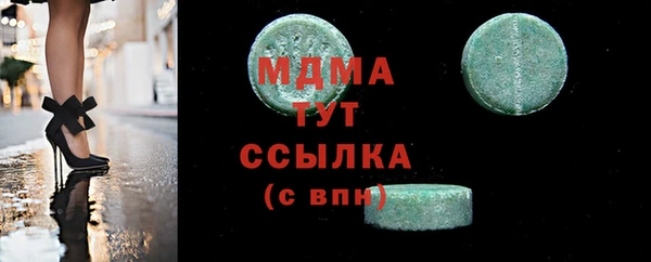 прущая мука Гусиноозёрск