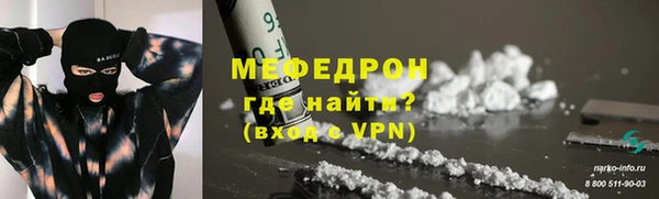кокаин премиум Горнозаводск