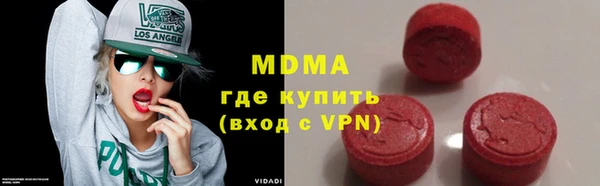 PSILOCYBIN Горняк