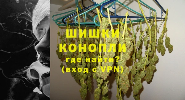 кокаин премиум Горнозаводск