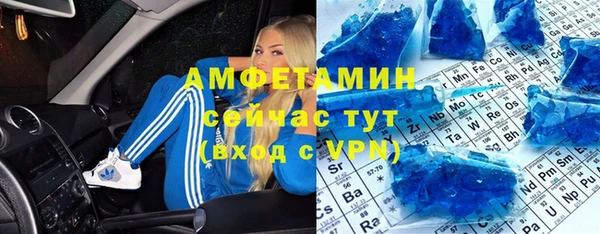 дурь Горно-Алтайск