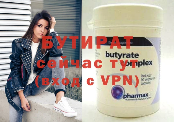 кокаин премиум Горнозаводск