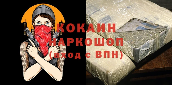 кокаин премиум Горнозаводск