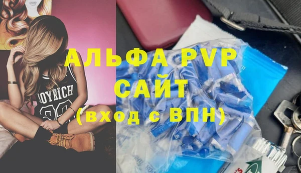 прущая мука Гусиноозёрск