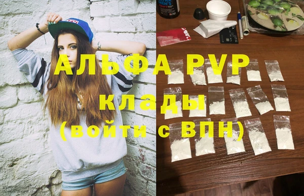дурь Горно-Алтайск