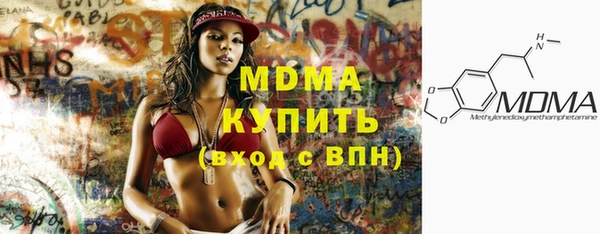 мескалин Гусь-Хрустальный