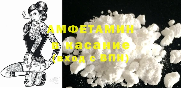 кокаин премиум Горнозаводск
