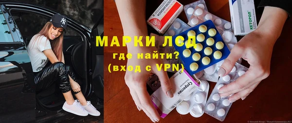 кокаин премиум Горнозаводск