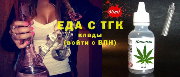 прущая мука Гусиноозёрск