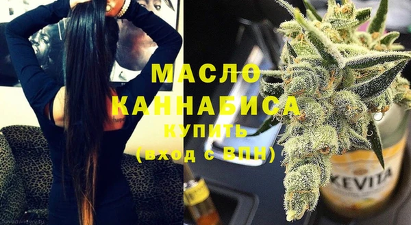 кокаин премиум Горнозаводск