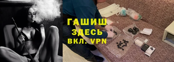 дурь Горно-Алтайск