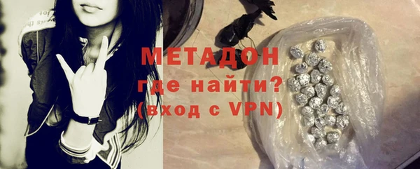 кокаин премиум Горнозаводск