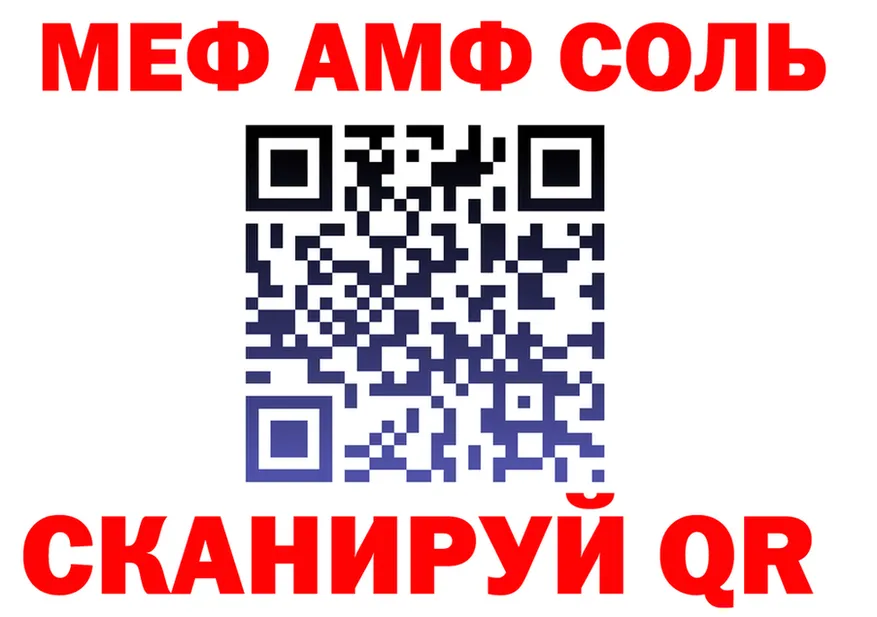 ГАШ Изолятор зеркало darknet hydra Кадников