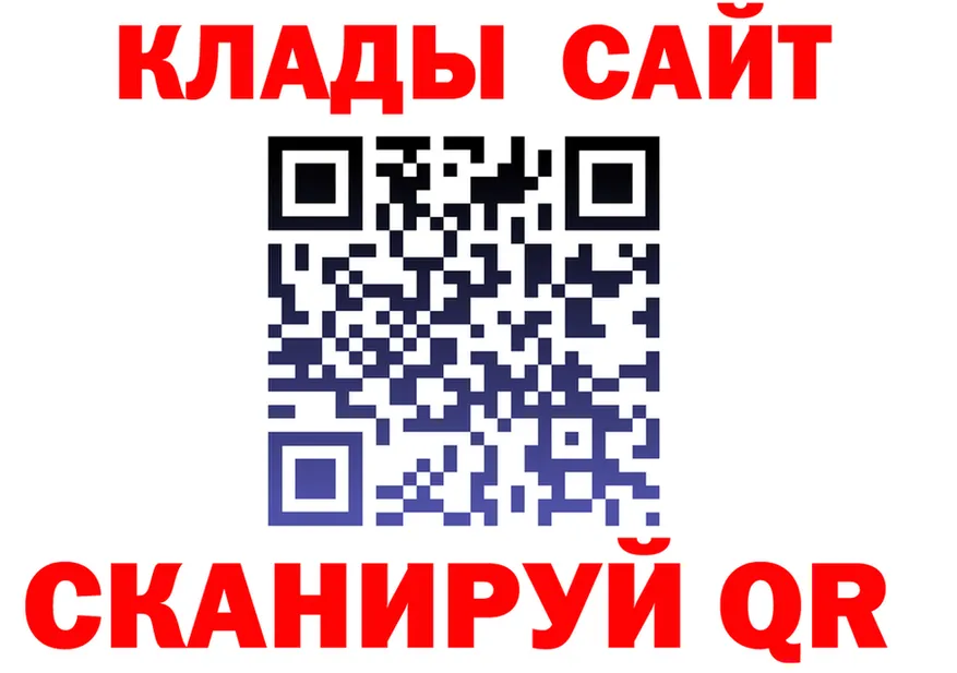 БУТИРАТ оксибутират tor это KRAKEN Кадников