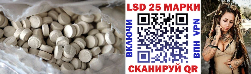 Купить  Кадников  ЛСД экстази ecstasy 