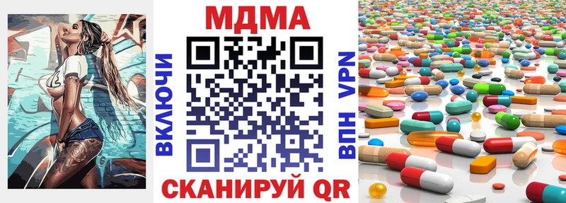 Купить закладки  Кадников  MDMA кристаллы 
