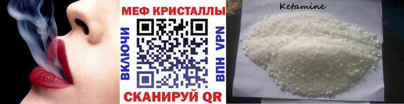 МЕФ VHQ  Купить где  Кадников 