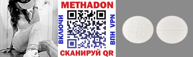 МЕТАДОН VHQ  Купить закладки  Кадников 