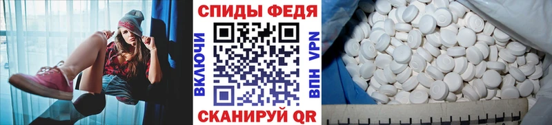 Метамфетамин винт  Купить где  Кадников 