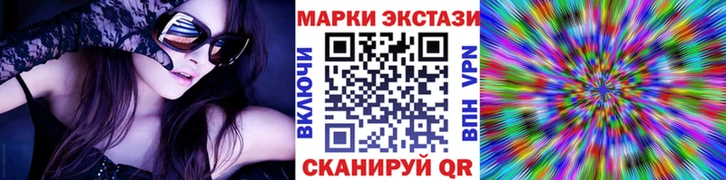 Купить закладки  Кадников  Марки N-bome 1,8мг 