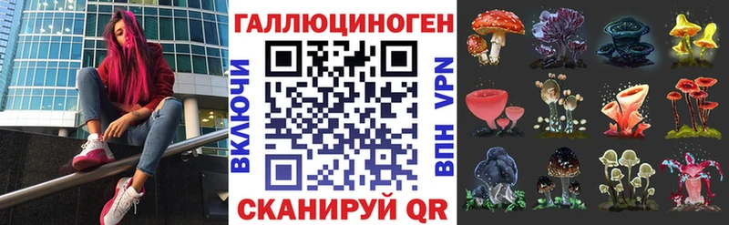 Галлюциногенные грибы мухоморы Купить закладки Кадников