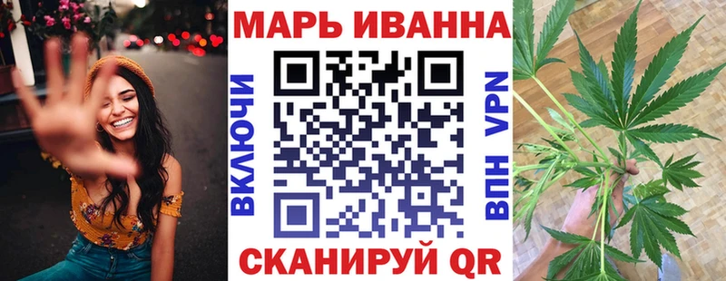 Купить  Кадников  Конопля марихуана 